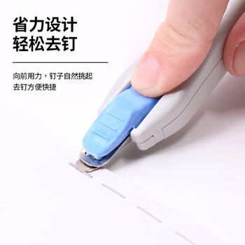 MAX美克司高效便捷起钉器 办公用订书针取钉器 RZ-10S 蓝色