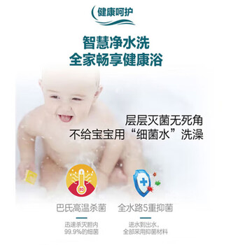 海尔 ES60H-C6(ET) (含拆机）60升储水式电热水器 2200W大功率热水器二级能效