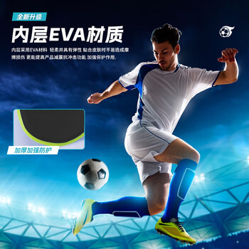 匹克PEAK成人儿童足球护腿板护踝护具训练比赛装备插片式带绑带 匹克PEAK成人儿童足球护腿板护踝护具训练比赛装备插片式带绑带