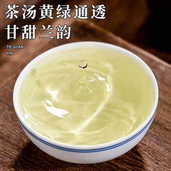 安溪铁观音乌龙茶闽南乌龙祥华产区清香型特级500g轻火礼盒装 送礼