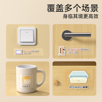 时光学家庭场景英语口语贴278贴便利贴日常生活单词情景英文启蒙防水防油标签贴自主学习轻松记忆口语