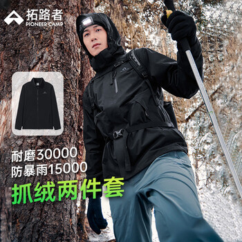 登山 シャツ 冬服メンズ ジャケット スキーウェア キッズ 登山 ハード 