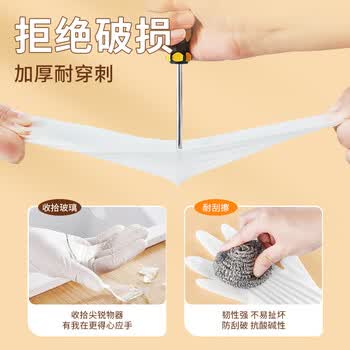 爱不释手 5一次性丁腈手套加厚防寒食品级12英寸100只/盒厨房家务美容手套