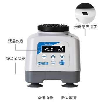 恩谊 多管旋涡混匀仪实验室涡旋混合器小型漩涡振荡器 NY-3SX【数显】