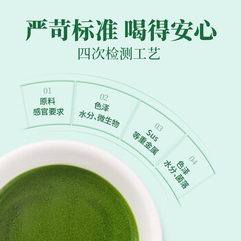 丙田 羽衣甘蓝粉350g 纯果蔬菜粉 雨衣甘蓝 膳食纤维早代餐粉即食青汁