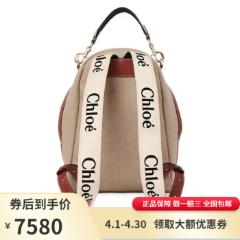 chloe新款包包品牌及商品- 京东