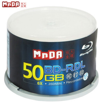 铭大金碟（MNDA）BD-R DL 1-6速 50G 蓝光可打印 50片桶装 蓝光空白光盘 刻录光盘