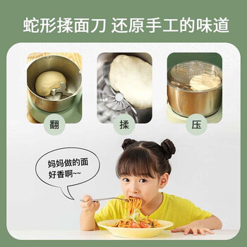 小熊厨师机  全自动多功能家用发面醒面绞肉机   揉面机和面机电子式厨师机 5L大容量 HM510 白色