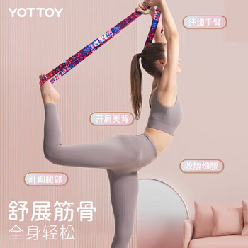 yottoy瑜伽伸展带 拉力绳健身力量训练器辅助空中瑜伽用品瑜伽拉筋带 yottoy瑜伽伸展带 拉力绳健身力量训练器辅助空中瑜伽用品瑜伽拉筋带