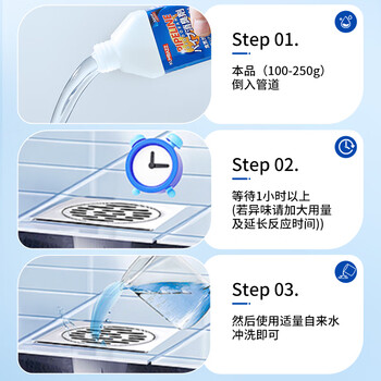 KUMBAZZ管道除臭剂*3 厕所防臭神器卫生间马桶下水道地漏反味除异味