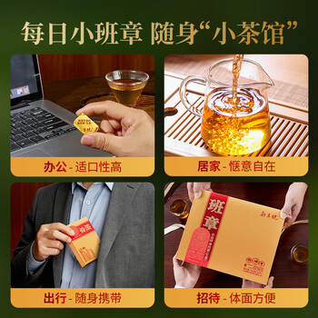 勐昌號茶叶普洱茶班章小金砖生茶216g云南班章五寨茶叶礼盒礼品