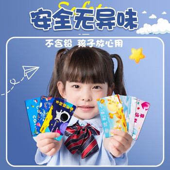 离草刮刮卡刮刮乐奖励刮刮卡卡通刮刮卡涂层贴自制diy抽奖小学生积分卡教师学习成长激励 100张