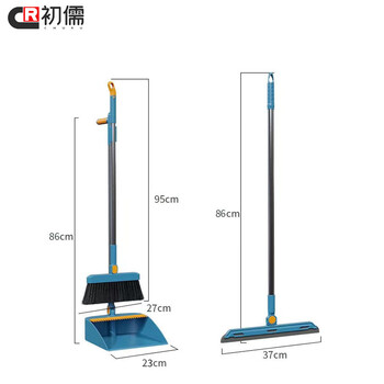 初儒 摩卡蓝折叠款3件套 扫把簸箕套装公共可折叠款清洁套组SH-C0589