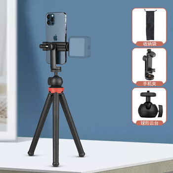 【横竖拍手机夹】 tp08八爪鱼三脚架