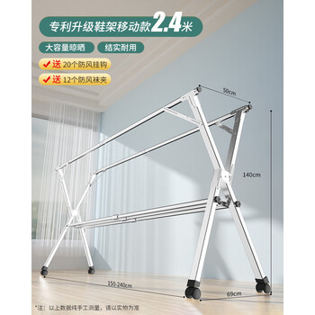 旭伶晾衣架落地折叠室内外阳台凉衣架子伸缩可移动家用宿舍晒被子神器
