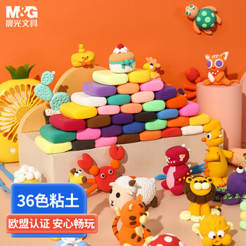 晨光（M&G）袋装36色4D超轻粘土 儿童超级彩泥橡皮泥黏土幼儿园小学生手工diy玩具生日开学礼物