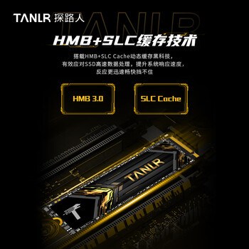 TANLR 探路人2TB SSD固态硬盘 M.2接口NVMe协议 PCIe 4.0 PS5游戏电脑AI扩容硬盘台式机一体机笔记本通用 TN720
