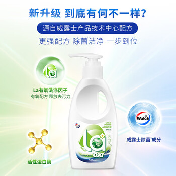 威露士内衣净300ml 抑菌除螨内衣内裤洗衣液 内衣裤手洗专用除菌去血渍 威露士内衣净300ml 抑菌除螨内衣内裤洗衣液 内衣裤手洗专用除菌去血渍