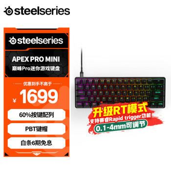 SteelSeries 机械键盘型号规格- 京东