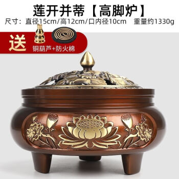 纯铜三脚香炉品牌及商品- 京东