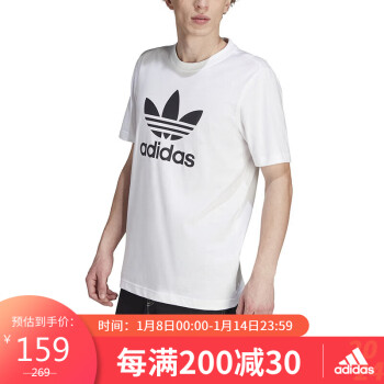 Ei6321 adidas hot sale