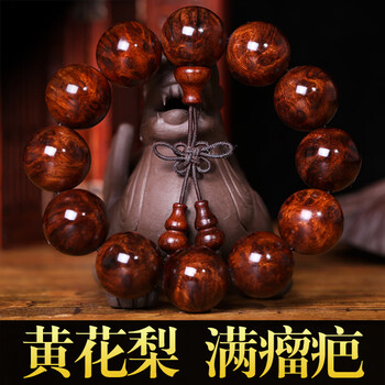 黑黄花梨型号规格- 京东