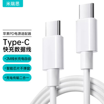 macbook充电线价格报价行情- 京东