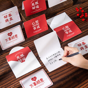 狮洛德 励志祝福毕业贺卡手写小卡片礼物中高考鼓励留言卡6贺卡6信封