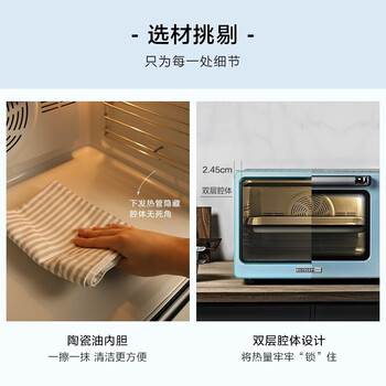北鼎（Buydeem） 智能烘焙电烤箱 49L大容量家用多功能烘焙烤箱 独立控温 专业发酵烤箱 立体热循环 T752 蓝色