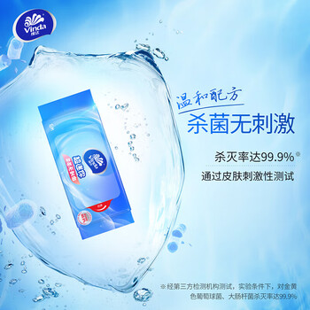 维达（Vinda） 成人超迷你卫生湿巾8片湿纸巾*8包*1提共8小包VW1025