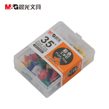 晨光（M&G）彩色工字钉软木画板按钉办公用品图钉大头钉彩色工字钉PP盒装35枚/盒ABS92605