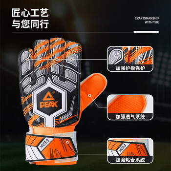 匹克守门员手套带护指天然乳胶防滑耐磨减缓冲击成人儿童专业训练门将手套足球手套守门员装备绿色9号