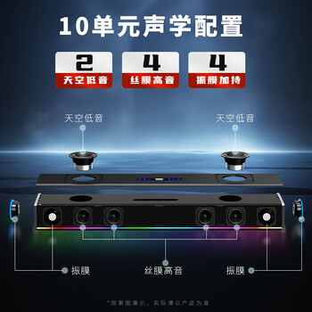 纽曼纽曼（Newmine）G69 欧洲杯回音壁 家庭KTV音响套装 家庭影院 电视音响 K歌 蓝牙音响 麦克风