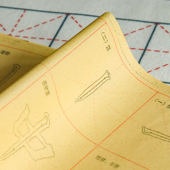 一海堂文化 毛笔字帖宣纸9厘米*28格颜真卿双色描红颜体楷书入门初学毛笔米字格描红毛边纸 40张/包