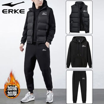 鸿星尔克品牌断码运动服套装男士秋新款连帽卫衣加绒加厚马甲休闲 168