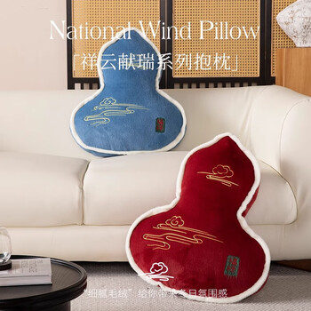 茵尚葫芦靠枕客厅沙发靠背办公室异形抱枕新中式福禄靠垫创意高级腰靠