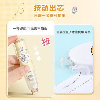 长立按动点点胶修正带式强力点状双面胶儿童手工高粘度小学生手帐胶带贴纸diy学生专用错题粘贴点胶笔	