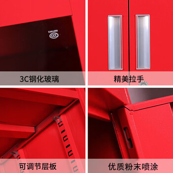 施尔福 微型消防柜消防站应急柜消防器材工具柜0.9×1.2米(不含器材) 施尔福 微型消防柜消防站应急柜消防器材工具柜0.9×1.2米(不含器材)