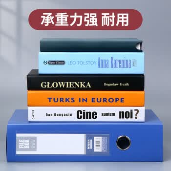 晨光(M&G)睿明系列A4加厚档案盒大容量办公票据档案资料收纳盒文件盒ADM94813A1【1个装】黑色35mm背宽 晨光(M&G)睿明系列A4加厚档案盒大容量办公票据档案资料收纳盒文件盒ADM94813A1【1个装】黑色35mm背宽