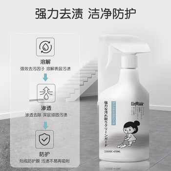 巨奇严选 哑光砖清洁剂家用柔光砖专用地板清洁剂强力去污除垢清洗剂