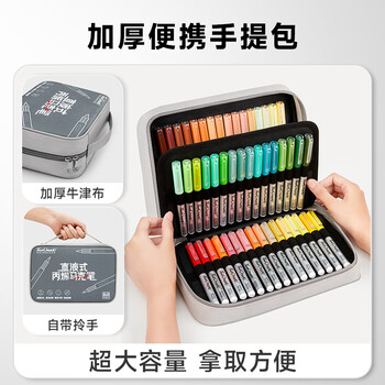 Touch mark泰驰36色直液式软头丙烯马克笔大容量水彩笔布袋款叠色不透色学生儿童生日礼物送男孩女孩