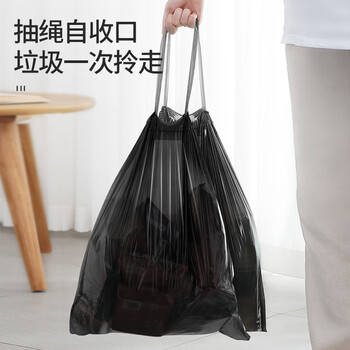 美丽雅可降解抽绳垃圾袋300只加厚1.2丝黑色45*50cm免撕家用厨房垃圾袋