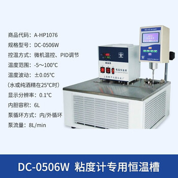 ndj-1旋转粘度计价格报价行情- 京东 ndj-1旋转粘度计价格报价行情- 京东