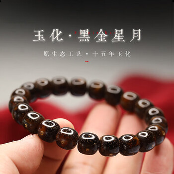 玉化籽星月菩提图片- 京东