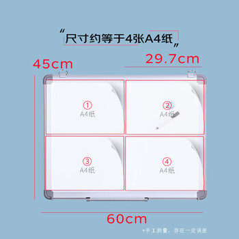 AUCS 45*60cm小白板写字板黑板家用悬挂墙式可擦品质儿童学生会议办公室教学直播看板磁性白板手写画板