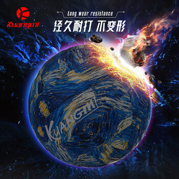 狂迷（kuangmi）星空排球青少年男女学生中考5号专用训练比赛软皮沙滩硬排