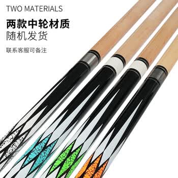 捍升台球杆 13MM中式八球杆黑八美式球房美式球房公杆 1/2双节杆 冰刃