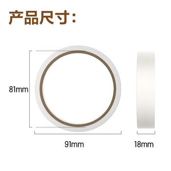 得力（deli）易揭型绵纸双面胶带 18mm*10y(9.1m/卷) 学生文具 开学必备学习用品 白色1卷凑单 办公用品 JL406