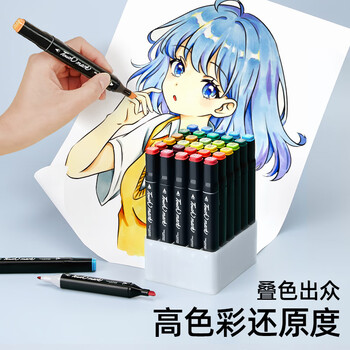 Touch mark泰驰马克笔60色学生油性软头+硬头美术绘画水彩笔记号笔大墨量儿童学生生日节日礼物画画笔