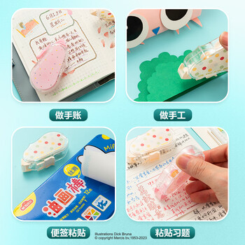 晨光文具素纹控点状双面胶 8m*6mm双面点点胶 学生创意手工手账 便携快涂可擦除颜色随机 AJD73310